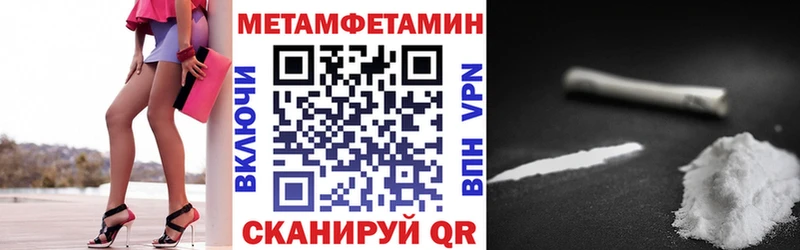 Амфетамин 98%  Керчь 