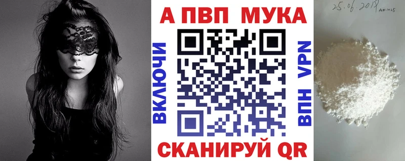 Альфа ПВП Crystall  mega ТОР  Керчь 