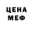 МЕТАДОН мёд JonCarlos91