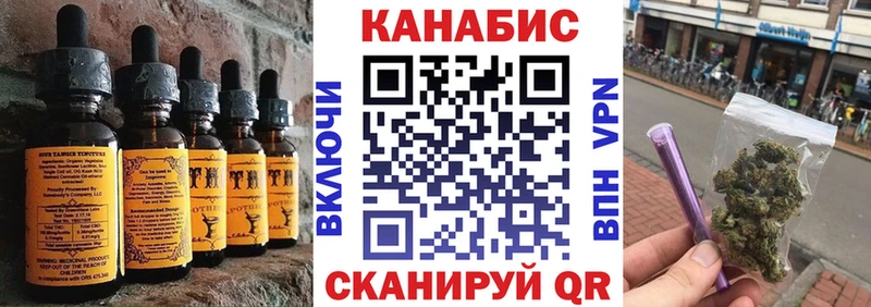Cannafood конопля Керчь