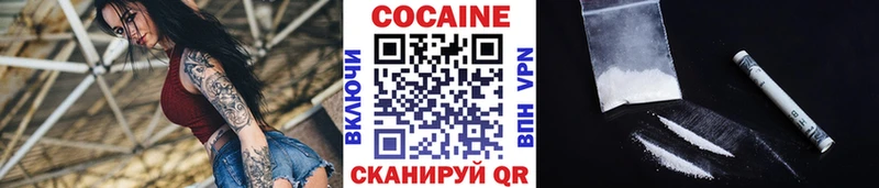 Кокаин 98%  Керчь 