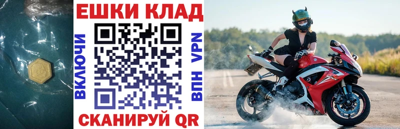 ЭКСТАЗИ Cube  Керчь 