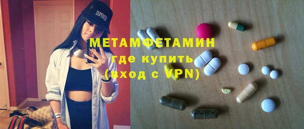 соль ск Абаза