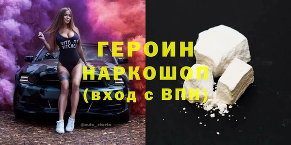 амф Абинск