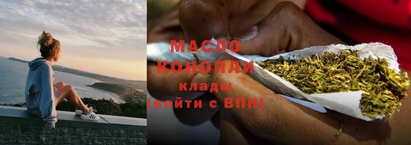 COCAINE Абдулино
