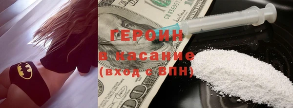 COCAINE Абдулино
