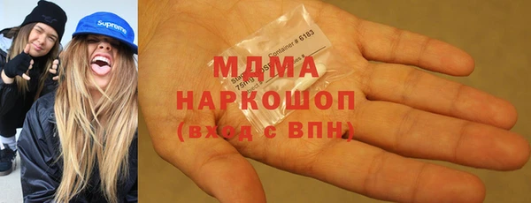COCAINE Абдулино