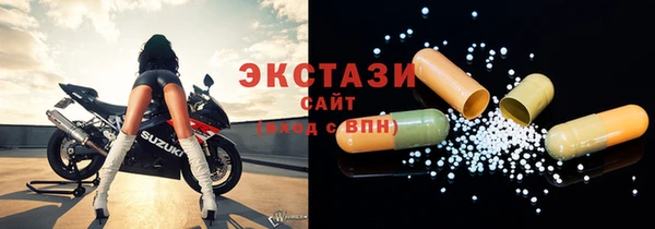 COCAINE Абдулино
