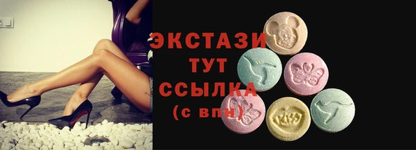 COCAINE Абдулино