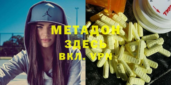 соль ск Абаза
