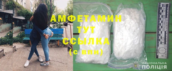 соль ск Абаза