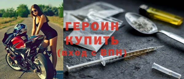 соль ск Абаза