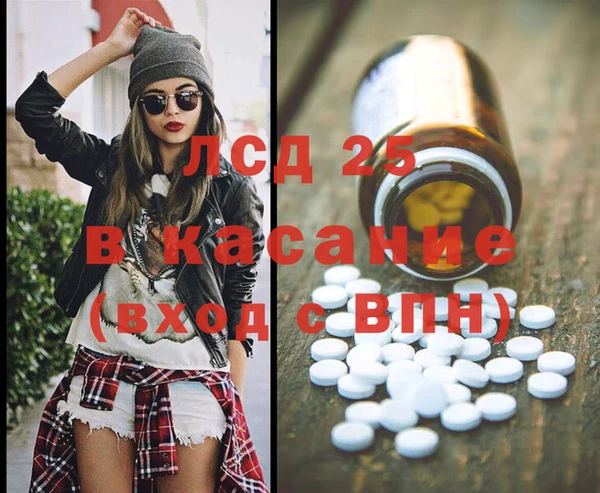 соль ск Абаза