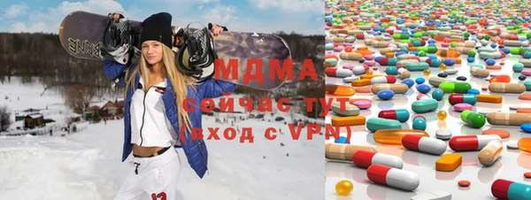 COCAINE Абдулино