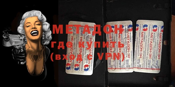 COCAINE Абдулино