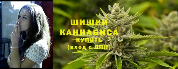 марихуана Магас