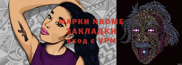 COCAINE Абдулино