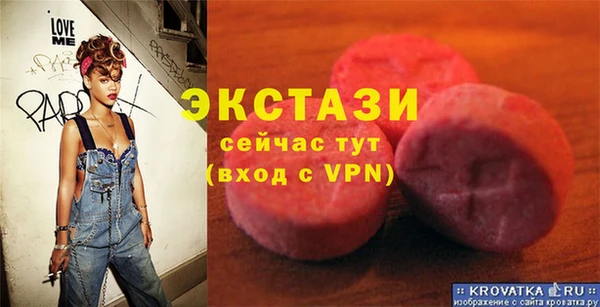 амф Абинск