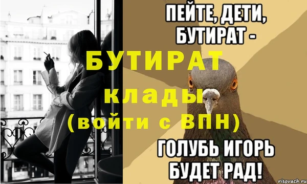 соль ск Абаза