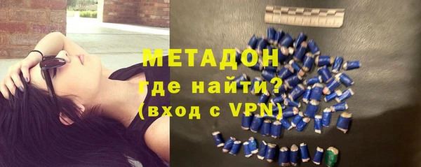 COCAINE Абдулино
