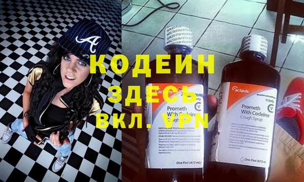 амф Абинск