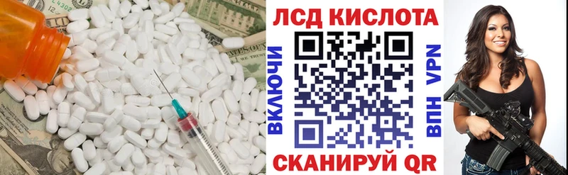 mega ONION Керчь ЛСД экстази ecstasy где можно купить наркотик