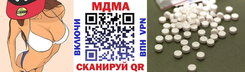 МДМА VHQ  купить наркоту  Керчь 