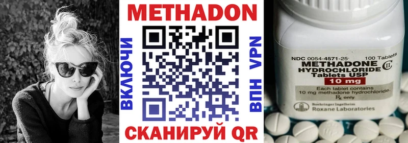 Метадон VHQ  Керчь 