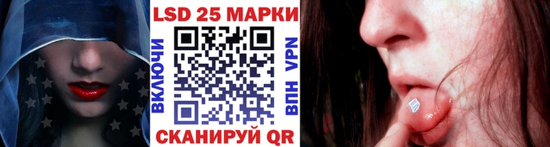 Наркотические марки 1500мкг  Керчь 